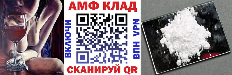 blacksprut зеркало  Петухово  Амфетамин Розовый 
