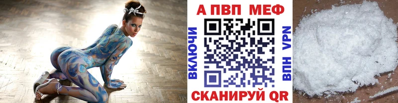 где можно купить   Петухово  APVP СК КРИС 