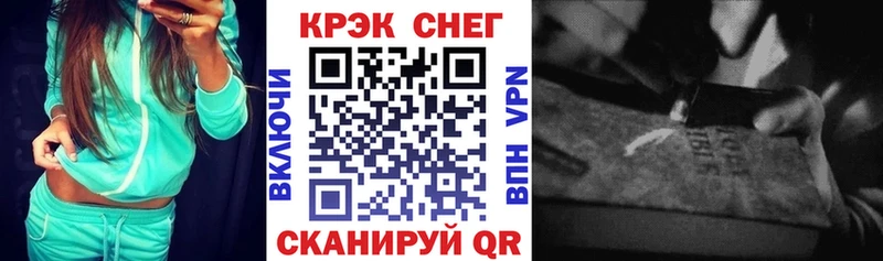 Cocaine Перу сколько стоит Петухово