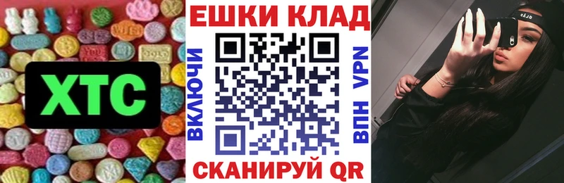 kraken онион  Петухово  даркнет формула  Ecstasy 250 мг 