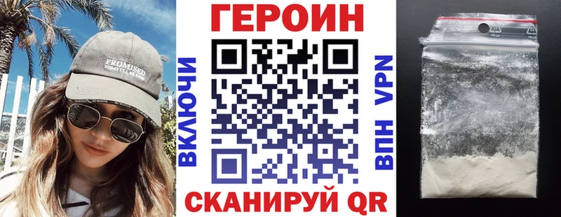 купить наркотики сайты  это Telegram  ГЕРОИН VHQ  Петухово  мега сайт 