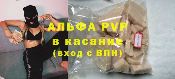 мяу мяу кристалл Горнозаводск