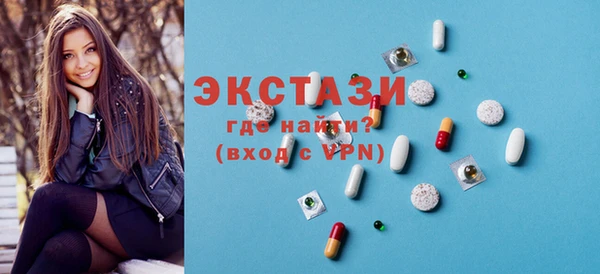 молекула духа Вязники
