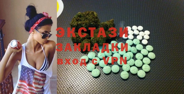 марихуана Вяземский