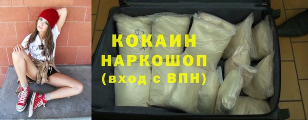 героин Горняк