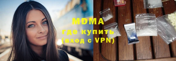 молекула духа Вязники