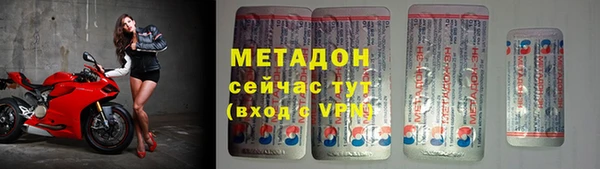 молекула духа Вязники