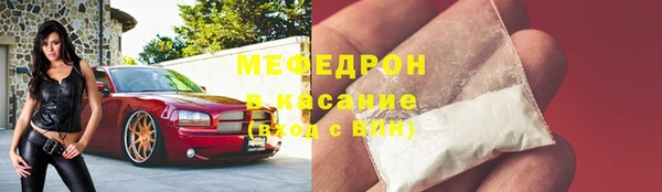 крисы Горно-Алтайск