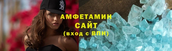 молекула духа Вязники