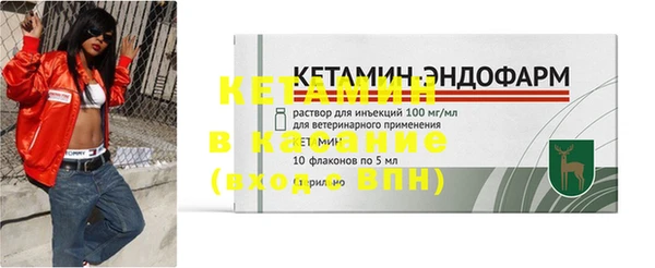 героин Горняк