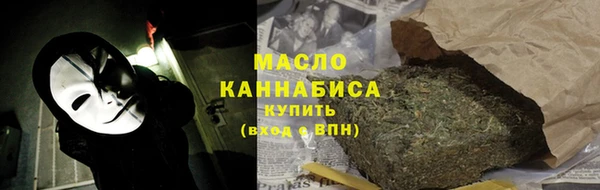марихуана Вяземский