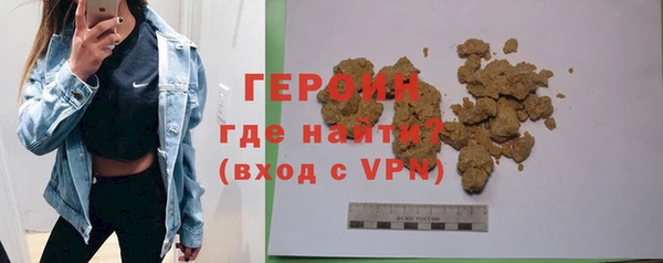 крисы Горно-Алтайск