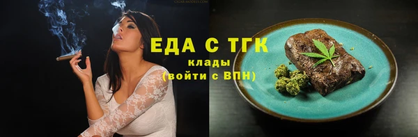 мяу мяу кристалл Горнозаводск