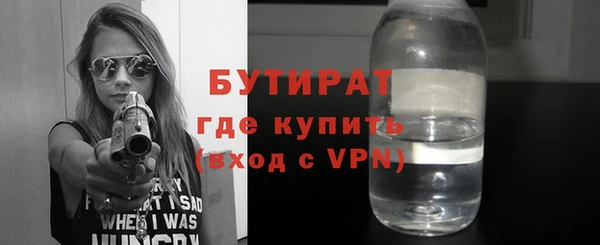 марихуана Вяземский
