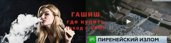 героин Горняк