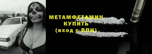 крисы Горно-Алтайск