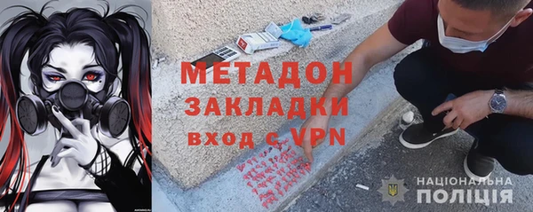 мяу мяу кристалл Горнозаводск