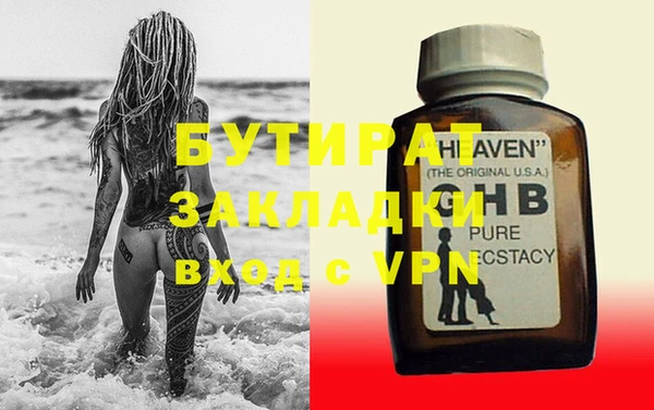 марихуана Вяземский