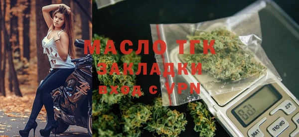 мяу мяу кристалл Горнозаводск