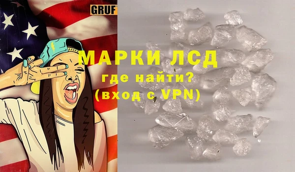 героин Горняк