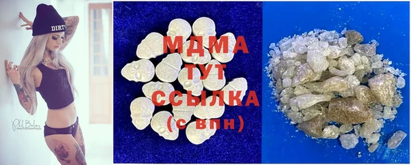 марихуана Вяземский