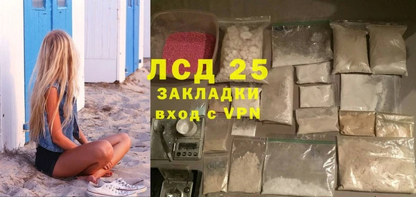 мяу мяу кристалл Горнозаводск