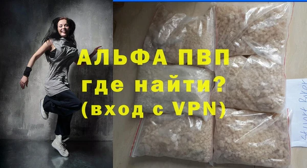 крисы Горно-Алтайск