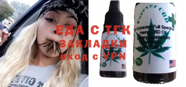 крисы Горно-Алтайск