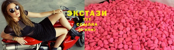 молекула духа Вязники