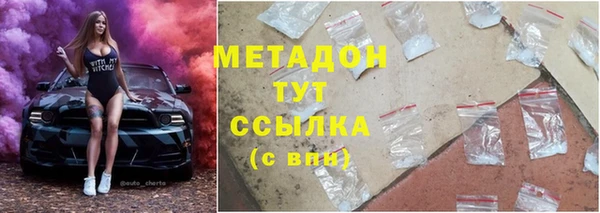 мяу мяу кристалл Горнозаводск