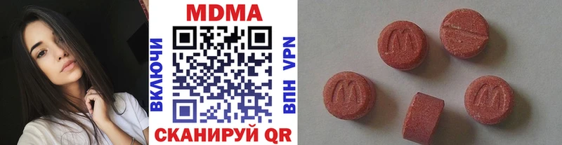 даркнет сайт  Петухово  MDMA Molly 