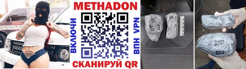 дарнет шоп  Петухово  МЕТАДОН белоснежный 