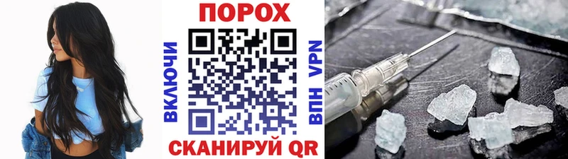 Метамфетамин витя  даркнет сайт  Петухово 