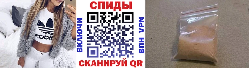 МЕТАМФЕТАМИН пудра Петухово